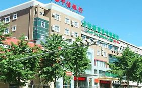 Greentree Inn Beijing Huairou Qingchun Road Express Hotel